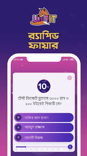 WiNiT screenshot 5