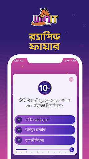 WiNiT screenshot 5