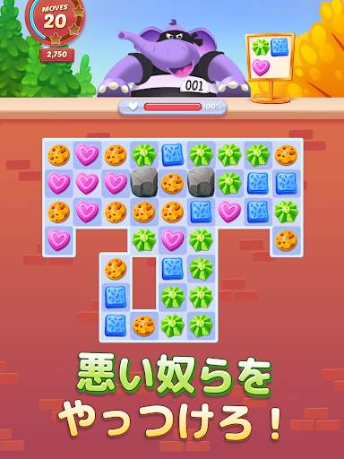 Cookie Cats screenshot 9