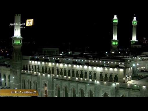 Makkah Madina online screenshot 23