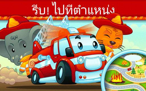 Marbel เด็กเกม screenshot 2