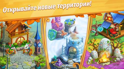 Strongblade: Match 3 Game скриншот 3
