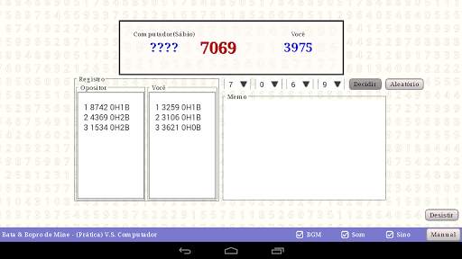 Sorairo Jardim screenshot 6
