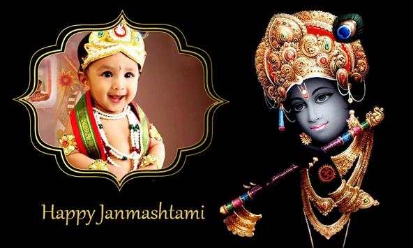 Janmashtami Photo Frame screenshot 3