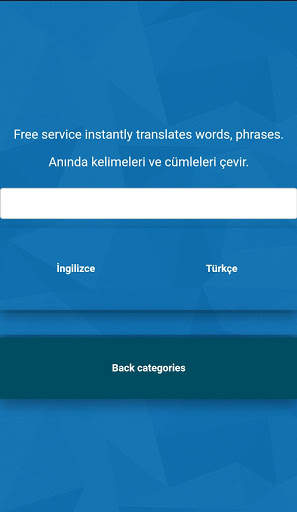 WordAppPractice İngilizce Türkçe Kelime Pratiği скриншот 9