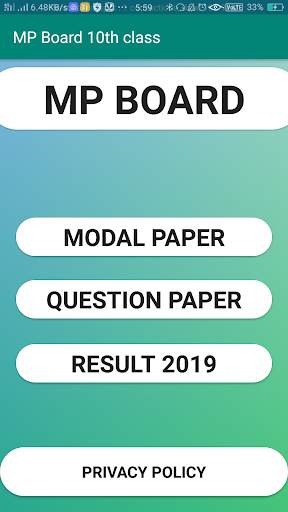 MP board 10th class modal & question paper 2020 screenshot 1
