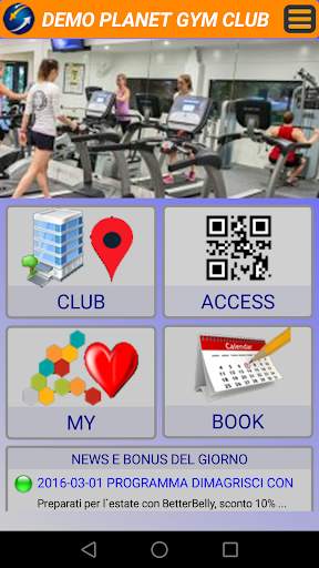 GateApp screenshot 1