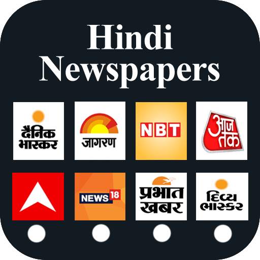 All Hindi Newspapers 15.5