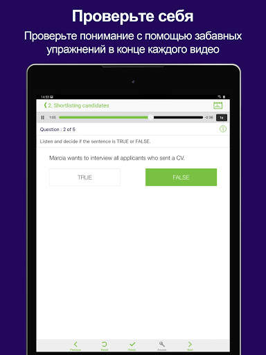 LearnEnglish Videos скриншот 10