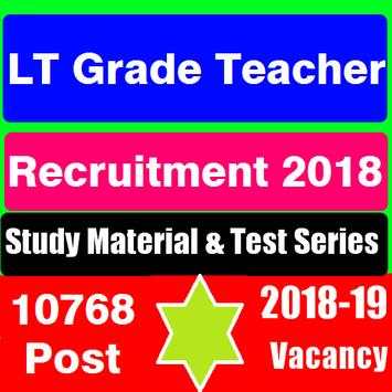 UP LT Grade Teacher Practice set screenshot 1