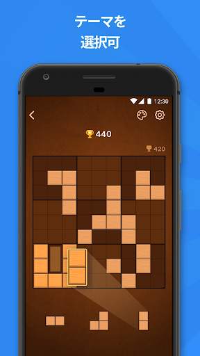 ブロックパズルゲーム - Blockudoku screenshot 6