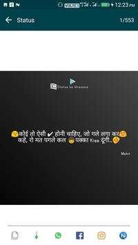 Status ka khazana screenshot 1