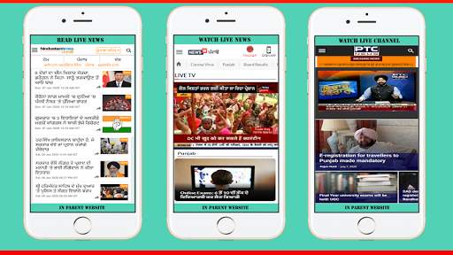 Punjabi Live TV News : Punjabi News TV Channel screenshot 5