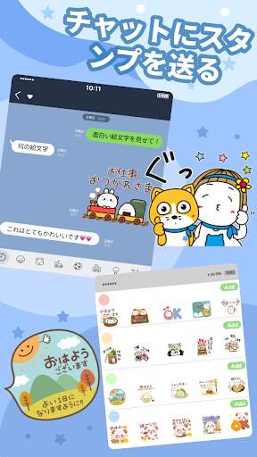 Personal Stickers-StickerMaker screenshot 4