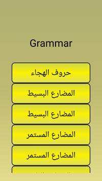English Place screenshot 5