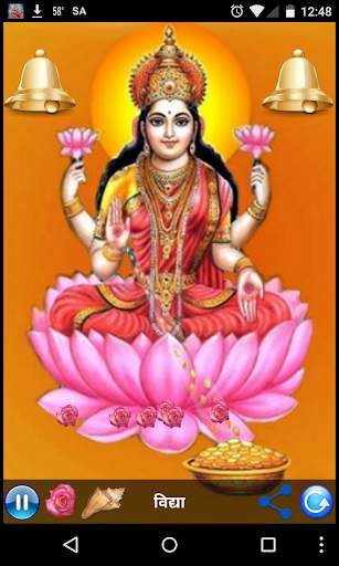 Laxmi Mantra screenshot 2