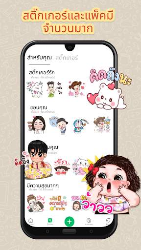 HD Sticker&Pack WAStickersApps screenshot 1