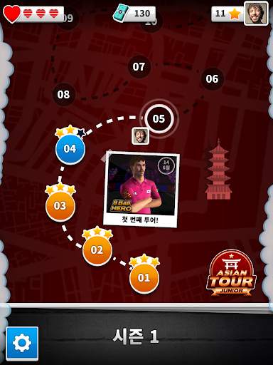 8 Ball Hero – 당구 퍼즐 게임 screenshot 15