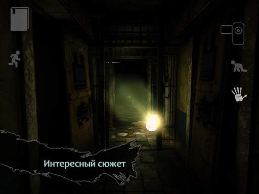 Reporter 2 Lite скриншот 11
