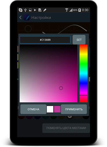 FP sDraw (Drawing app) screenshot 14