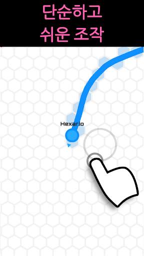 Hexar.io - io games screenshot 3