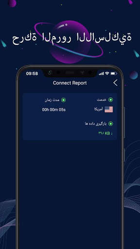 FastVPN - فائق السرعة وآمن لالروبوت! 4 تصوير الشاشة