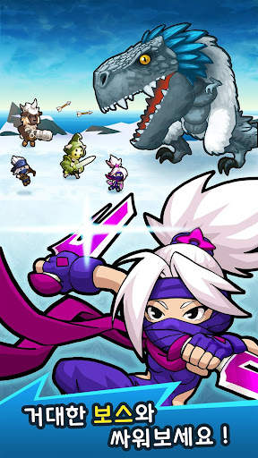 Crush Them All - PVP Idle RPG screenshot 1