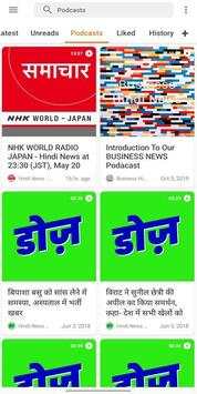Hindi News All in ONE APP screenshot 6