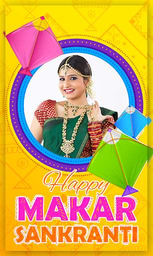 Pongal Photo Frames screenshot 8