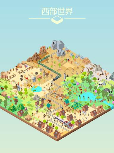Colorful World screenshot 6