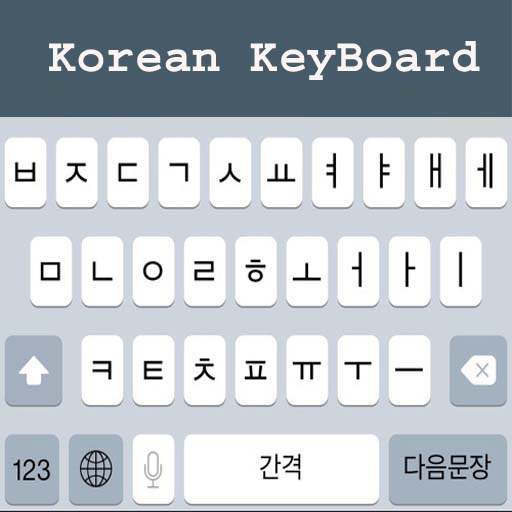 Korean Keyboard- Korean Hangul 1.2.1