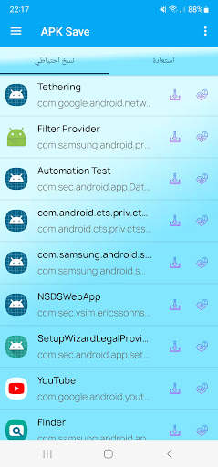 APK Save screenshot 1