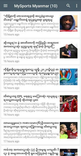 Daily Sports Myanmar screenshot 3