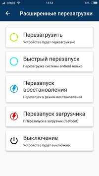 Root ToolCase скриншот 3
