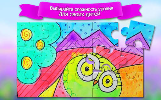 Чудо пазлы 2019 скриншот 5