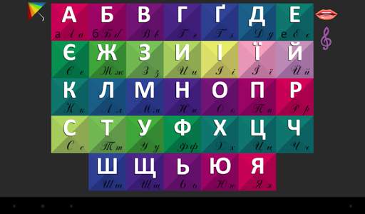 Piano ABC screenshot 4