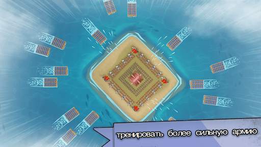 Island War скриншот 4