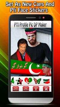 PTI Profile Pic DP Maker 2018 2 تصوير الشاشة