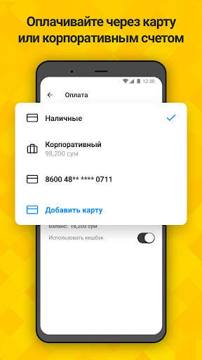 MyTaxi.uz screenshot 3