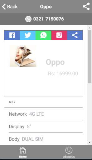 Qadri Mobile screenshot 4