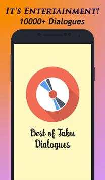 Best of Tabu Dialogues 1 تصوير الشاشة