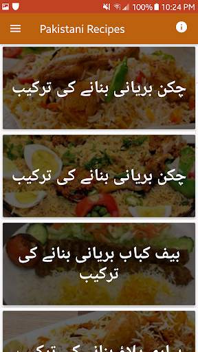Pakistani Food Recipes in Urdu - Offline screenshot 4