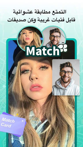 دردشة في تطبيق الفيديو KKlive 2 تصوير الشاشة