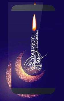 Ramadan Mubarak 4K ! ☪  Ramadan Yajma3na screenshot 6