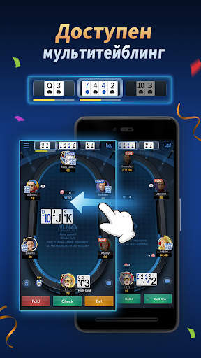 X-Poker - Online Home Game скриншот 5