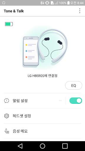 LG Tone & Talk screenshot 1
