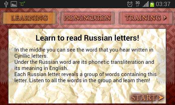 Russian Kometa screenshot 2