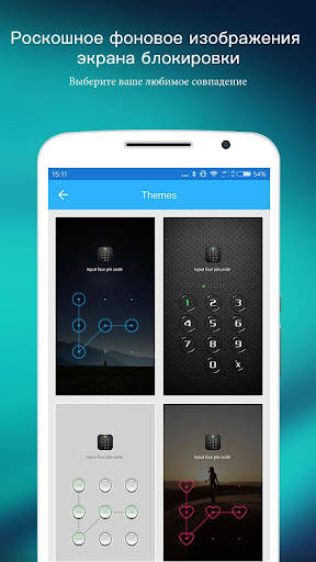 AppLock - Lock apps & Password скриншот 6