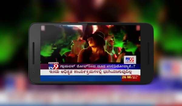TV9 Kannada Live News Tv | TV9 Kannada screenshot 2