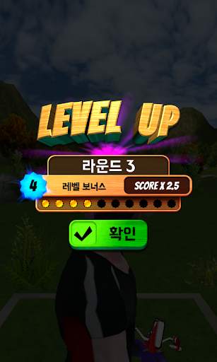 석궁 마스터 3D screenshot 7